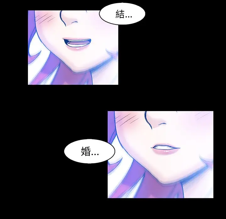漫画《你与我的小秘密》第43话第98张图