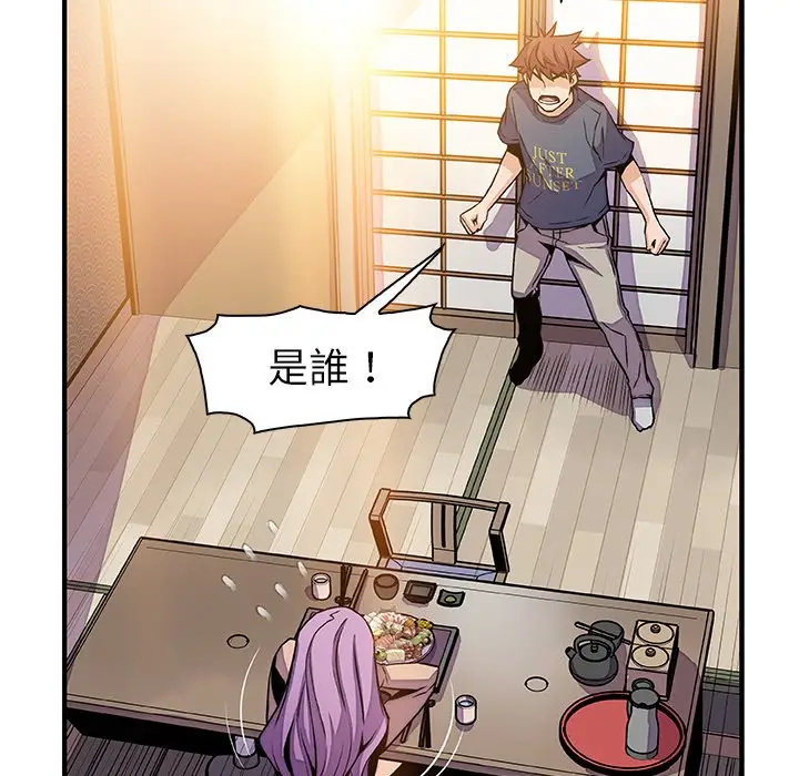 漫画《你与我的小秘密》第44话第63张图