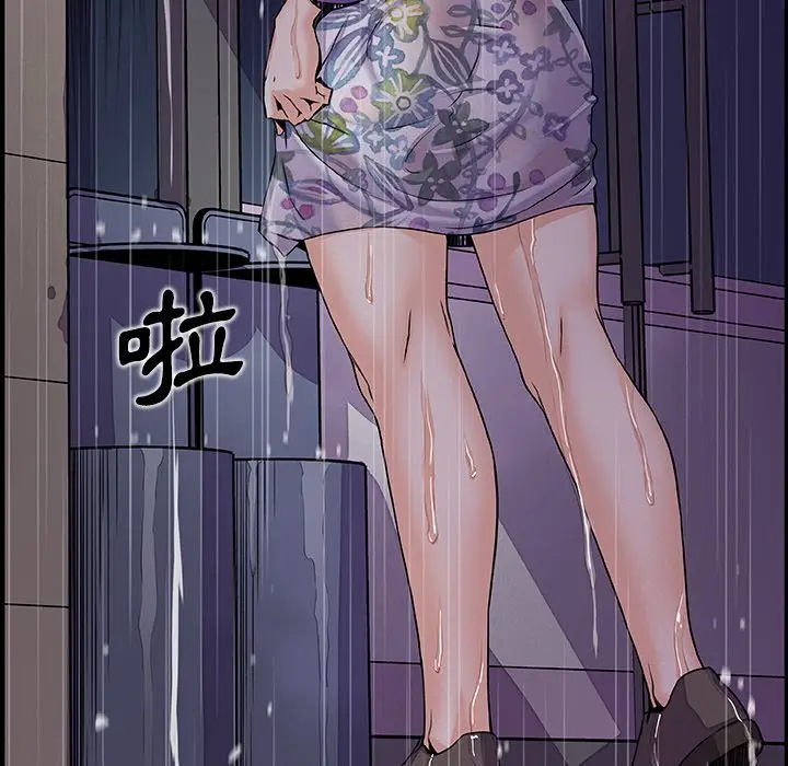 漫画《你与我的小秘密》第47话第49张图