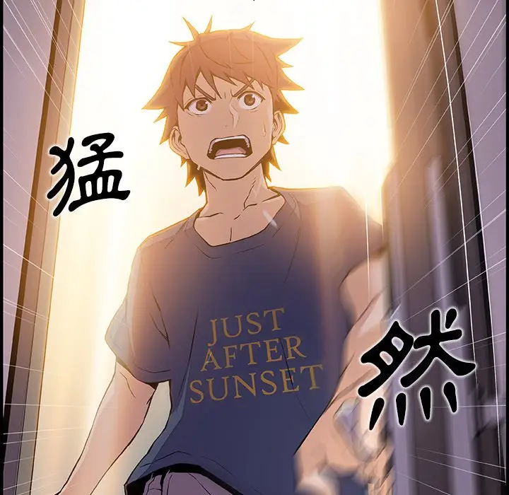 漫画《你与我的小秘密》第47话第5张图