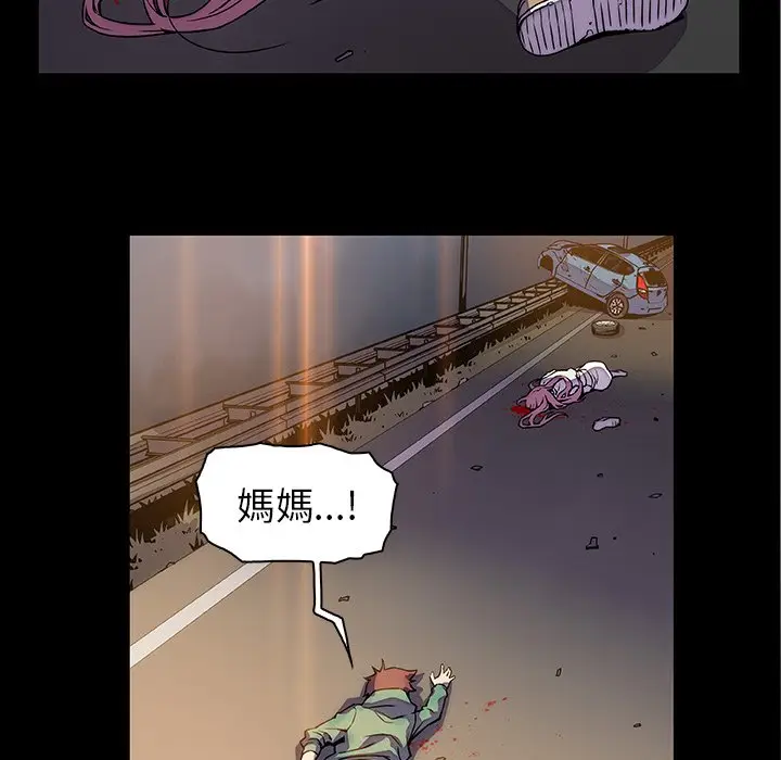 漫画《你与我的小秘密》第48话第57张图