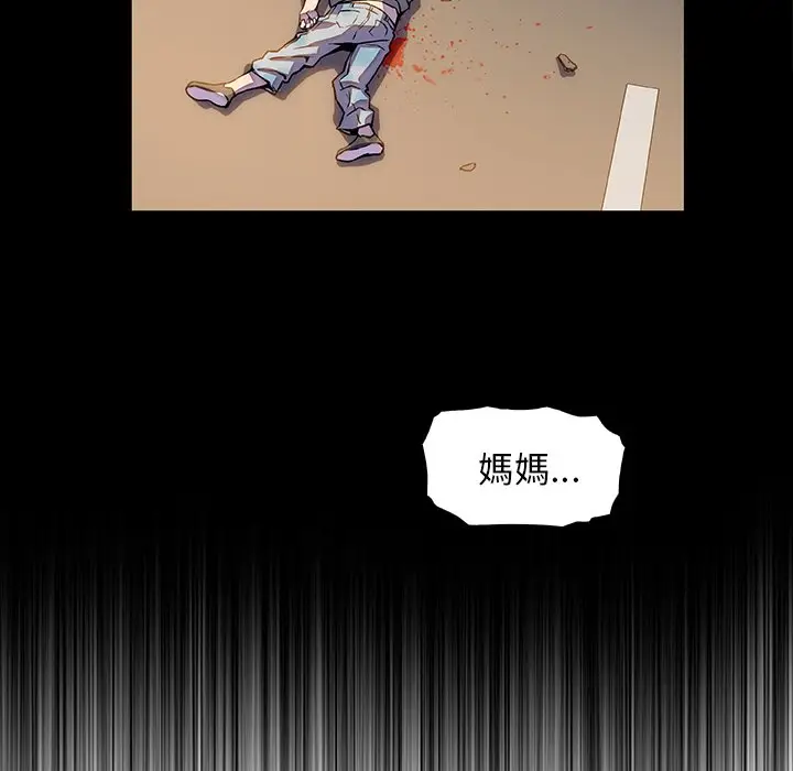 漫画《你与我的小秘密》第48话第58张图