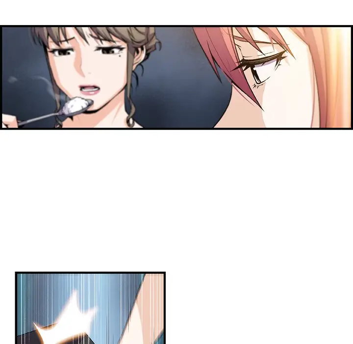 漫画《你与我的小秘密》第48话第6张图