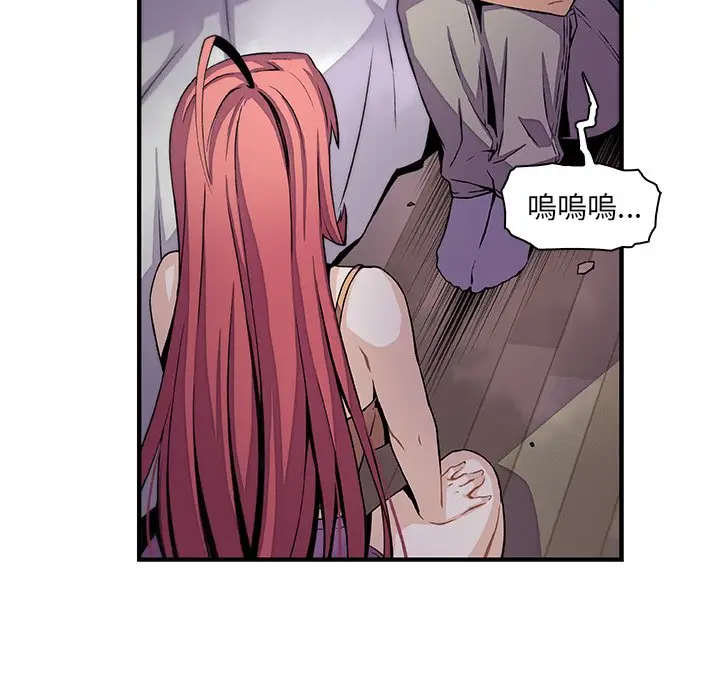 漫画《你与我的小秘密》第48话第60张图