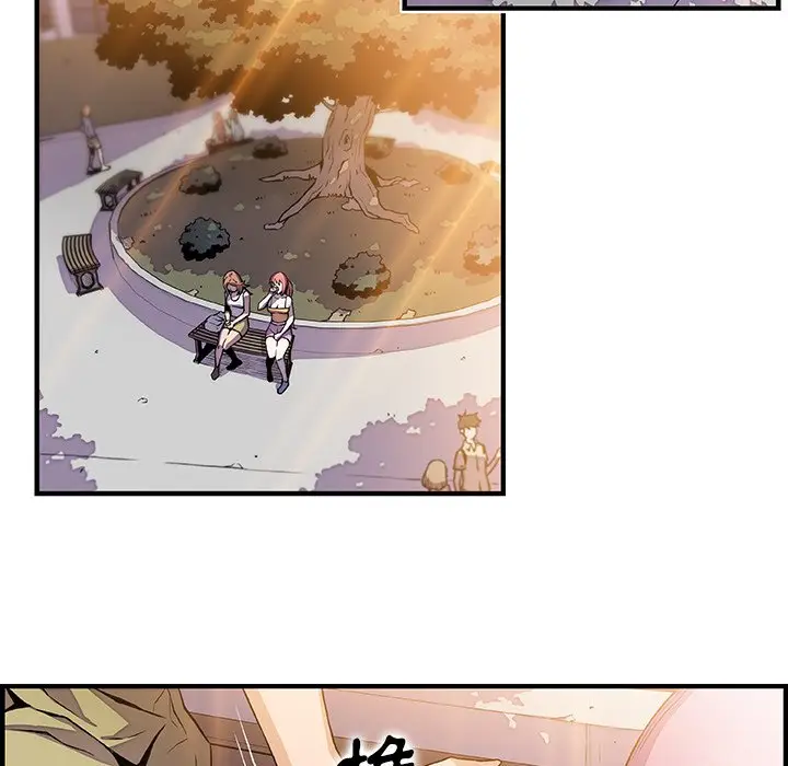 漫画《你与我的小秘密》第49话第31张图