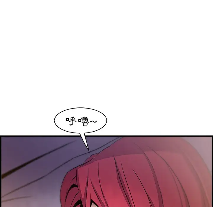 漫画《你与我的小秘密》第52话第93张图
