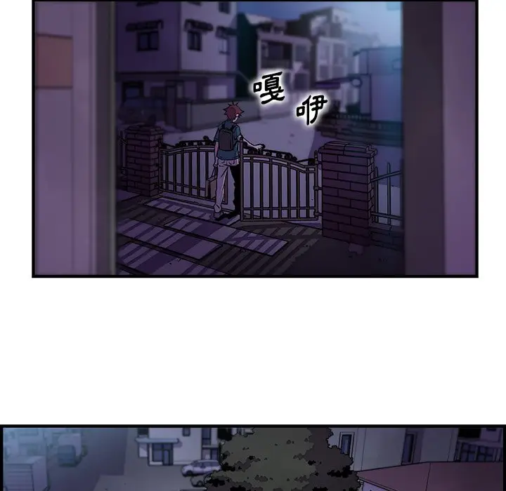 漫画《你与我的小秘密》第53话第20张图