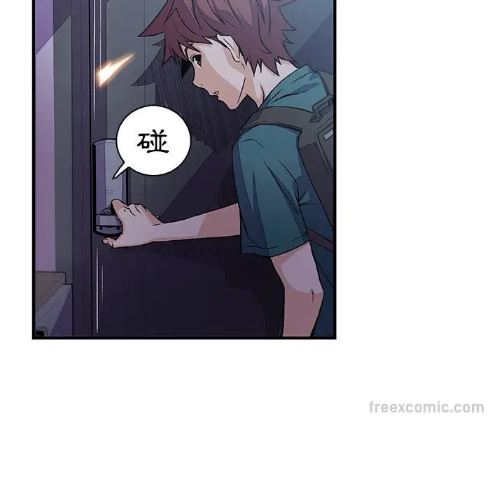 漫画《你与我的小秘密》第53话第36张图