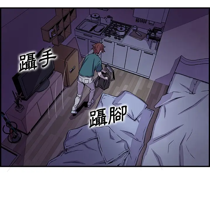 漫画《你与我的小秘密》第53话第37张图