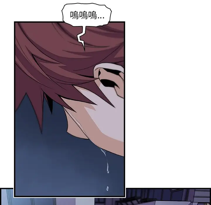 漫画《你与我的小秘密》第53话第55张图