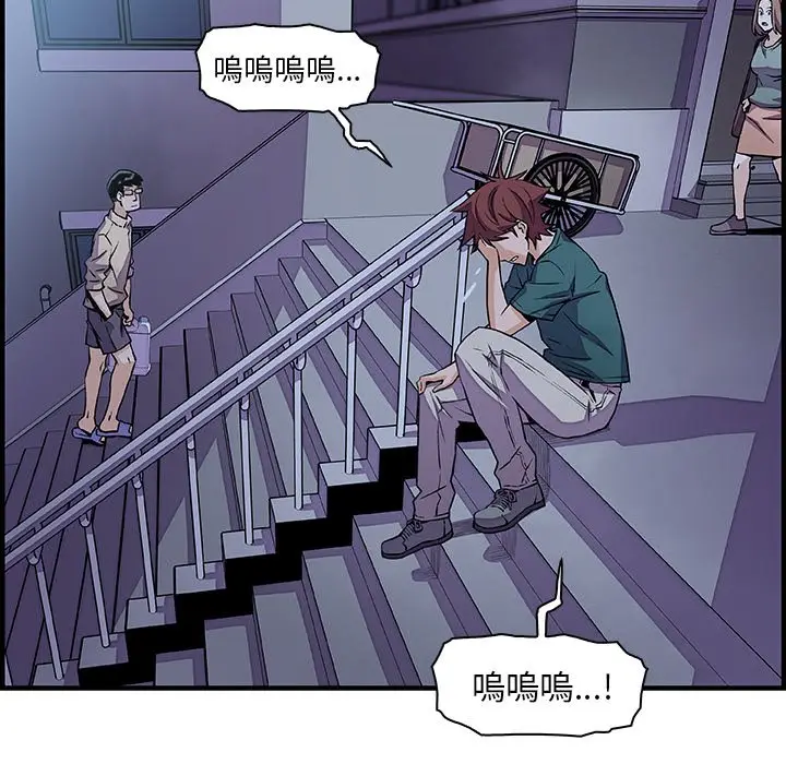 漫画《你与我的小秘密》第53话第56张图