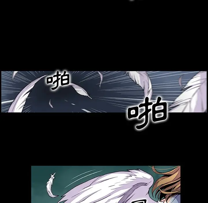 漫画《你与我的小秘密》第53话第67张图