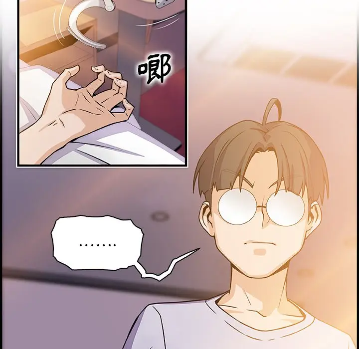 漫画《你与我的小秘密》第54话第37张图