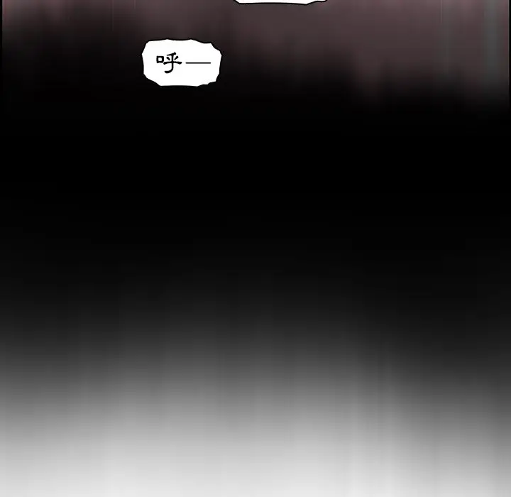 漫画《你与我的小秘密》第54话第59张图