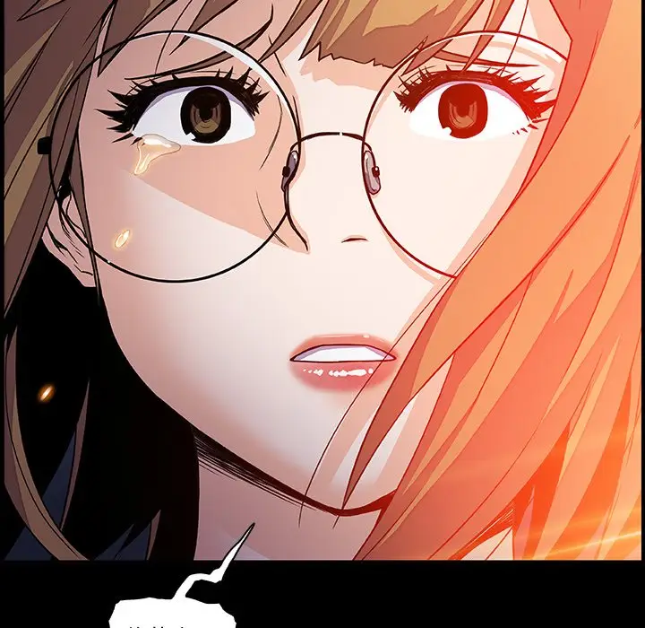 漫画《你与我的小秘密》第56话第23张图