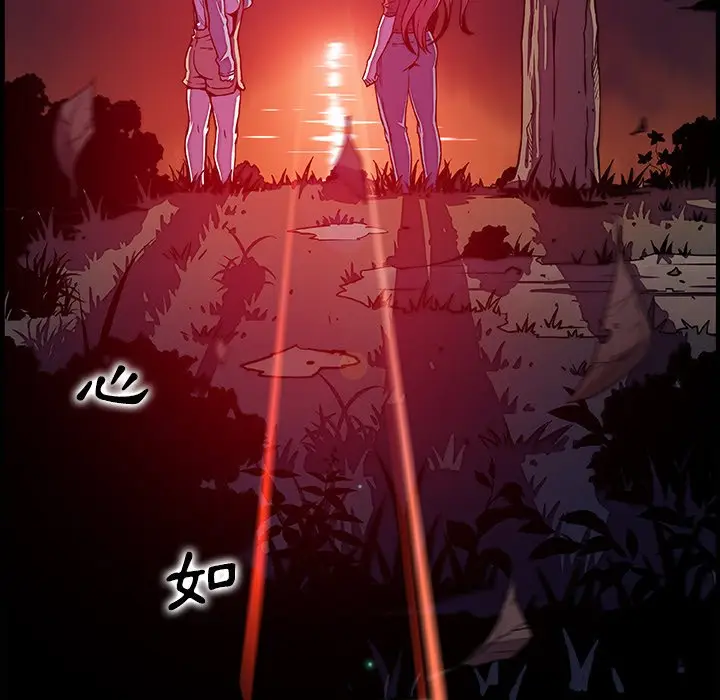 漫画《你与我的小秘密》第56话第25张图