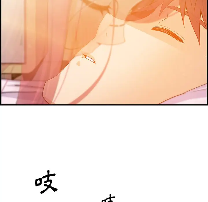 漫画《你与我的小秘密》第56话第52张图
