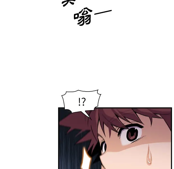漫画《你与我的小秘密》第56话第60张图