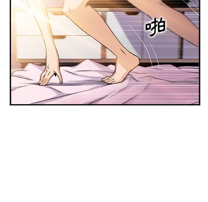 漫画《你与我的小秘密》第56话第62张图