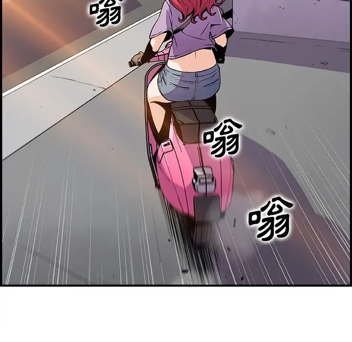 漫画《你与我的小秘密》第56话第65张图