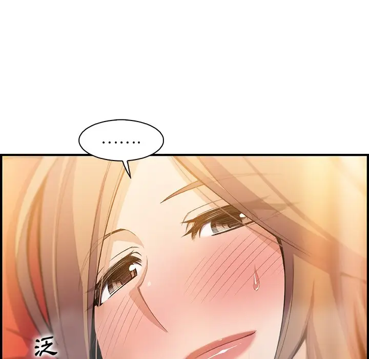 漫画《你与我的小秘密》第58话第103张图