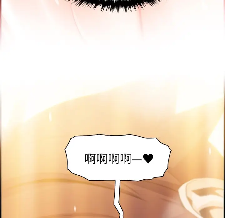 漫画《你与我的小秘密》第58话第116张图
