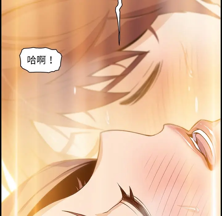 漫画《你与我的小秘密》第58话第117张图