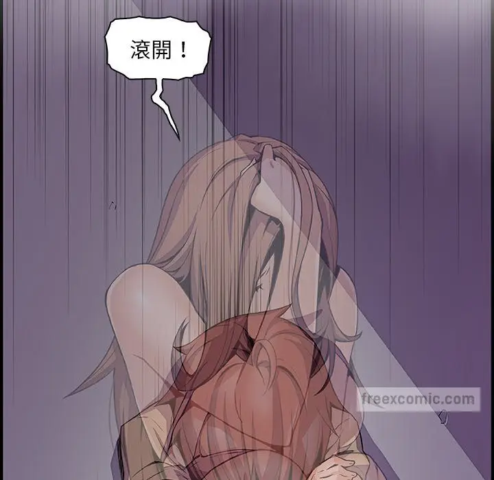 漫画《你与我的小秘密》第58话第36张图