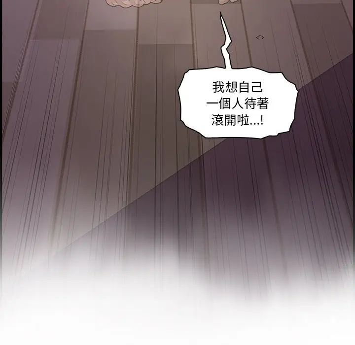 漫画《你与我的小秘密》第58话第38张图