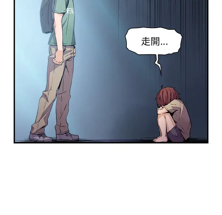 漫画《你与我的小秘密》第58话第40张图