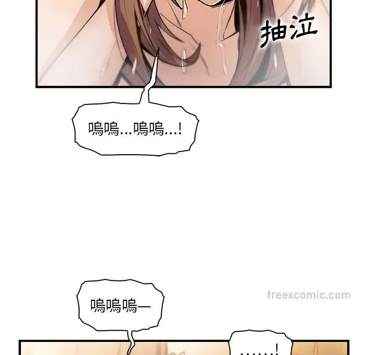 漫画《你与我的小秘密》第58话第90张图