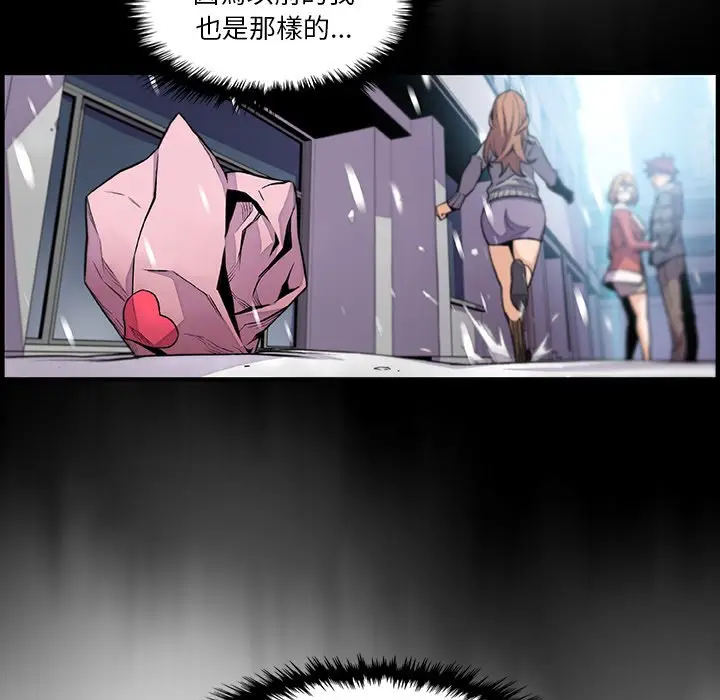 漫画《你与我的小秘密》第59话第22张图