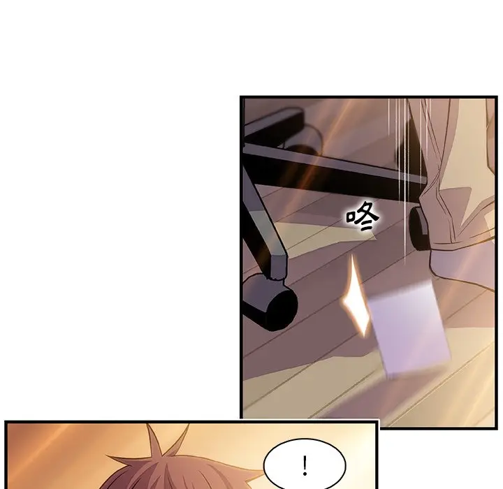 漫画《你与我的小秘密》第59话第56张图