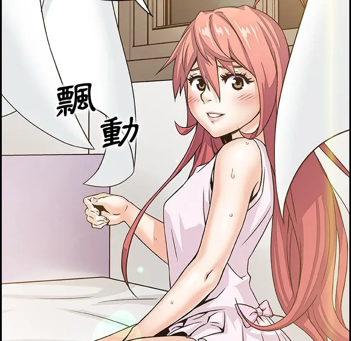 漫画《你与我的小秘密》第59话第64张图