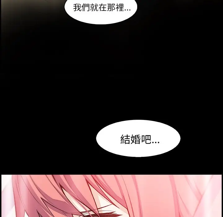漫画《你与我的小秘密》第59话第66张图