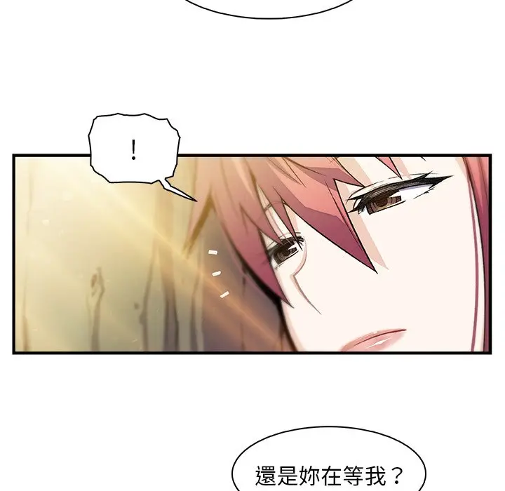 漫画《你与我的小秘密》第59话第80张图