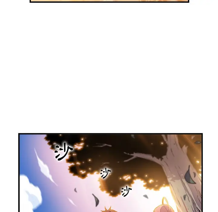 漫画《你与我的小秘密》第59话第87张图