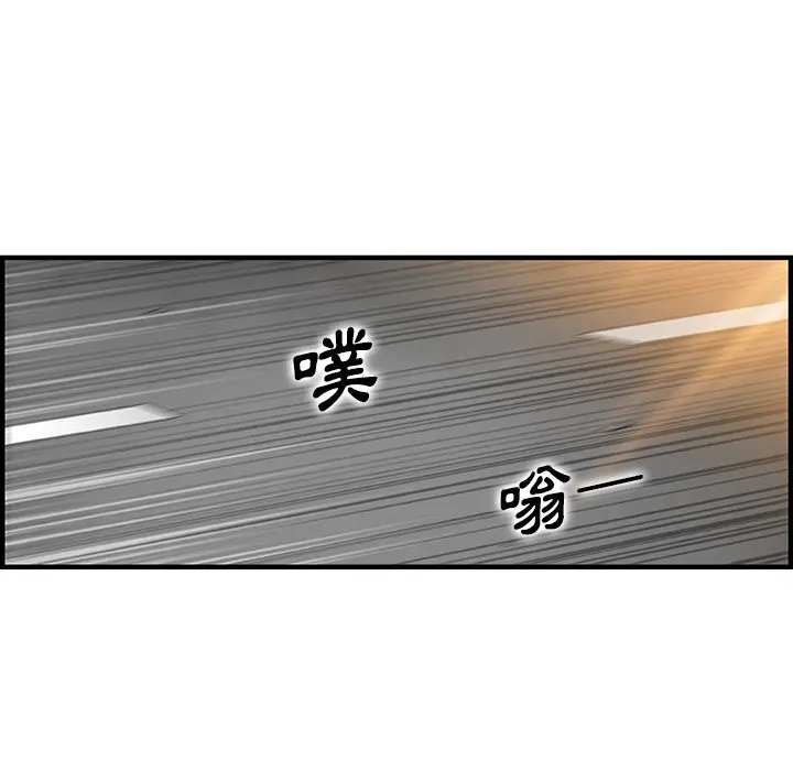 漫画《你与我的小秘密》最终话第101张图