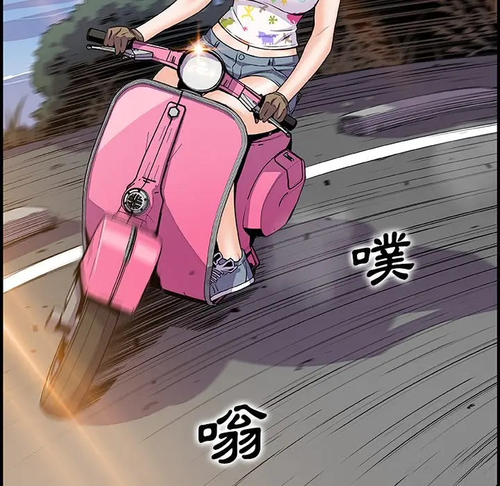 漫画《你与我的小秘密》最终话第106张图