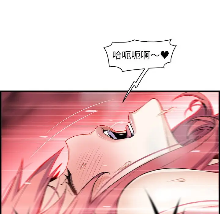 漫画《你与我的小秘密》最终话第49张图