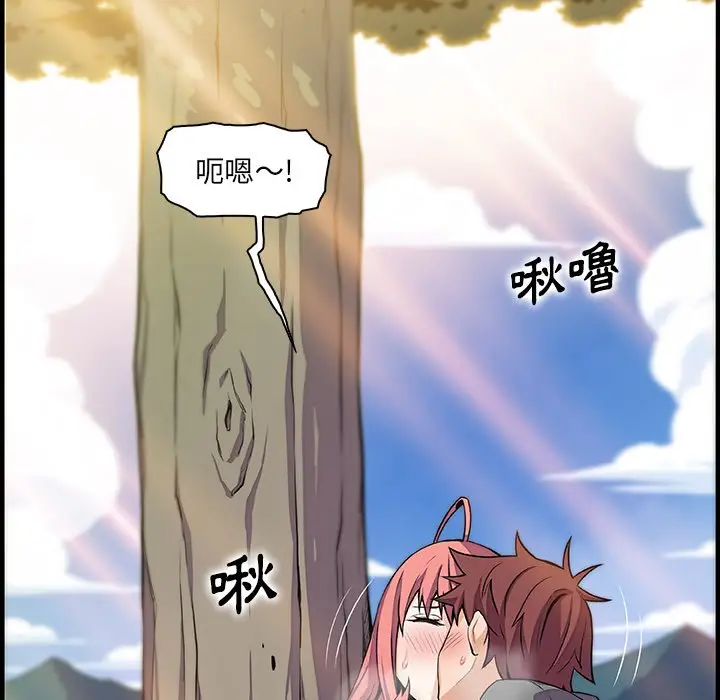 漫画《你与我的小秘密》最终话第6张图