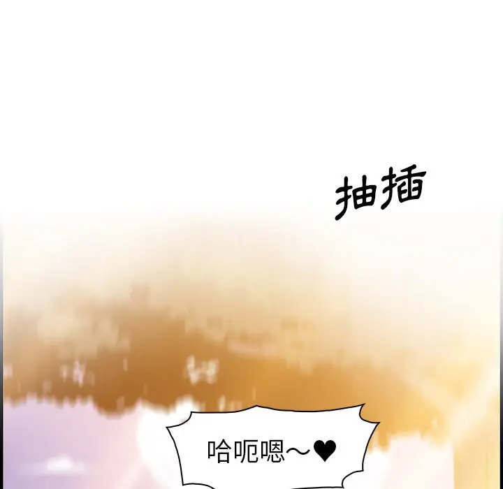 漫画《你与我的小秘密》最终话第71张图