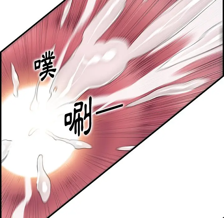 漫画《你与我的小秘密》最终话第88张图