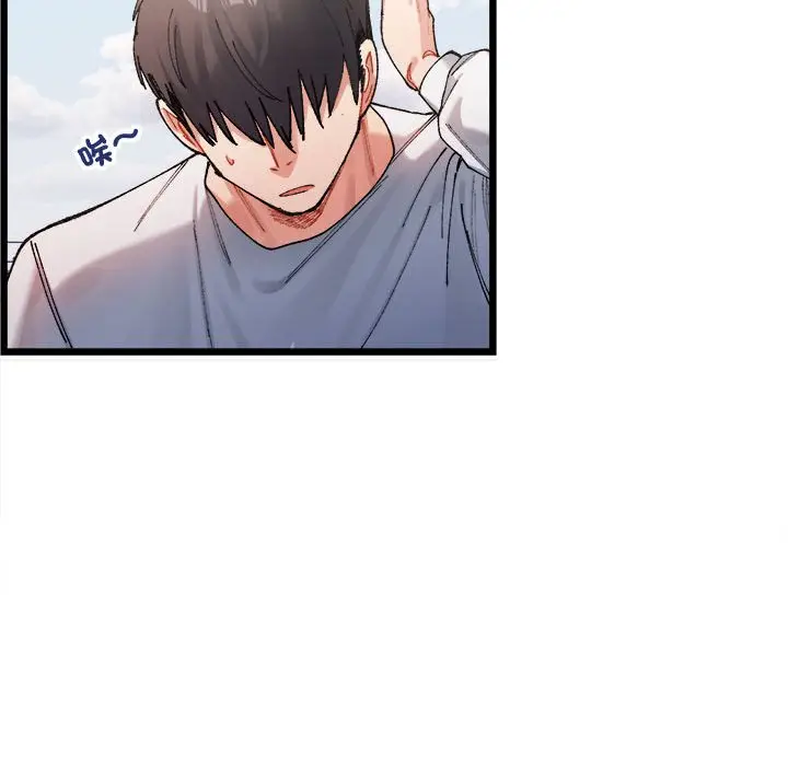 漫画《超微妙关系》第1话第105张图
