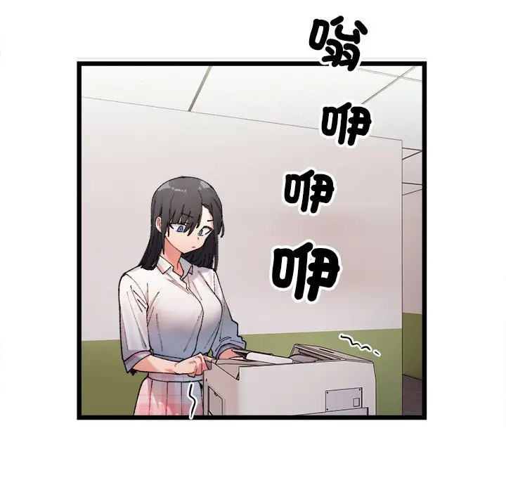 漫画《超微妙关系》第1话第151张图