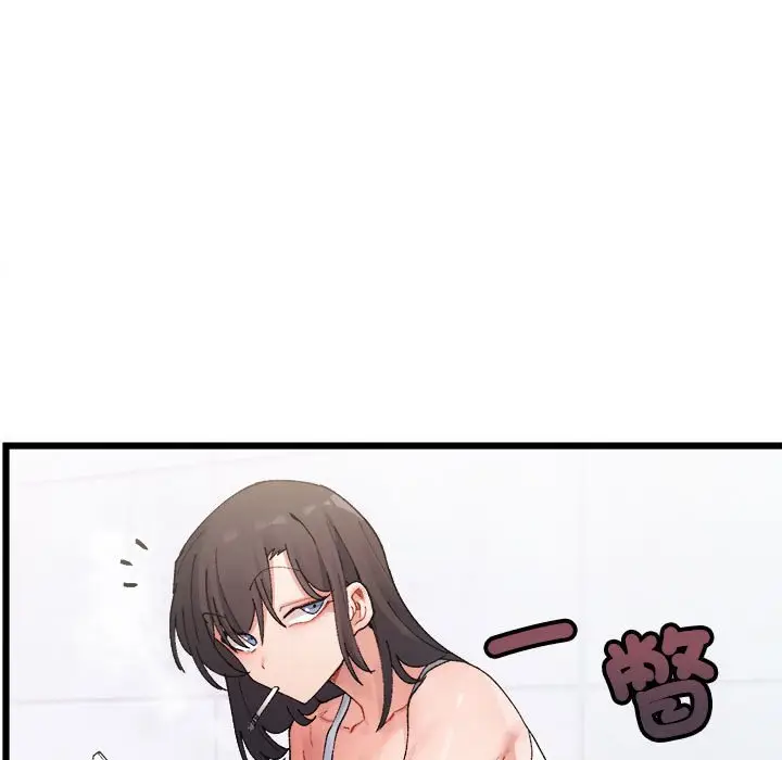 漫画《超微妙关系》第1话第17张图