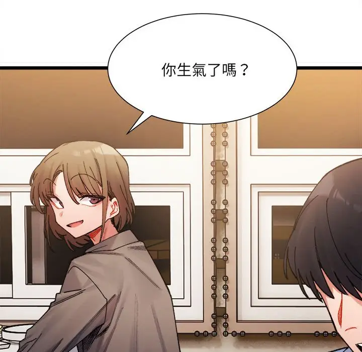 漫画《超微妙关系》第2话第185张图