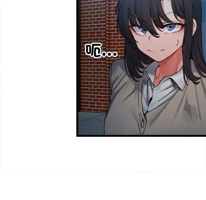 漫画《超微妙关系》第2话第58张图