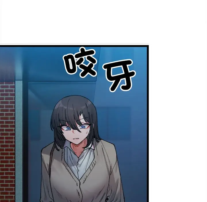 漫画《超微妙关系》第2话第65张图