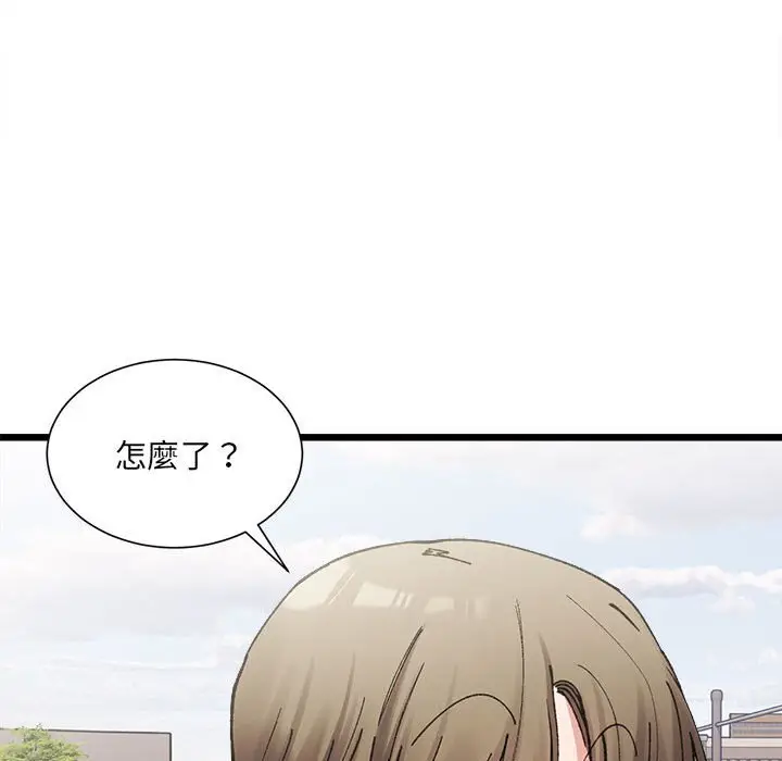漫画《超微妙关系》第3话第124张图